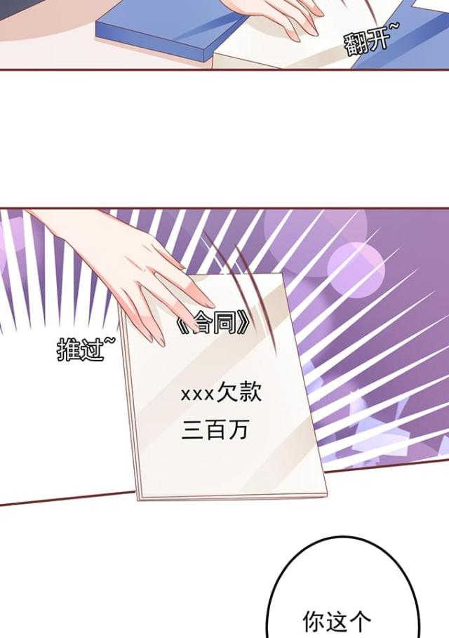 第130话27