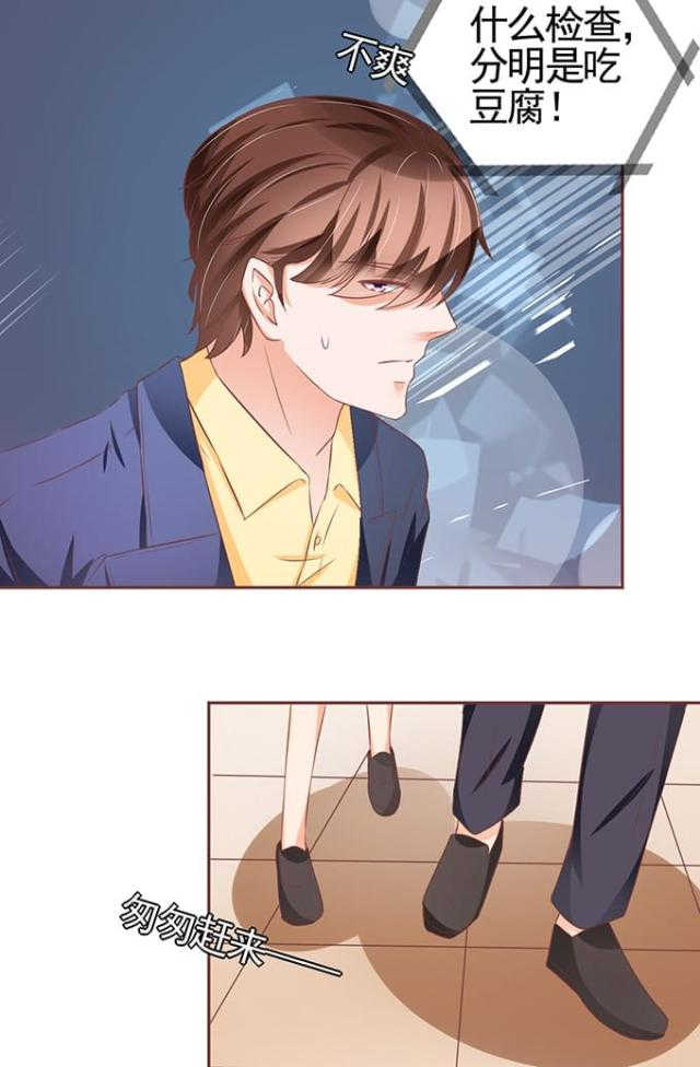 第103话3