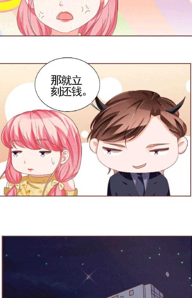 第125话5