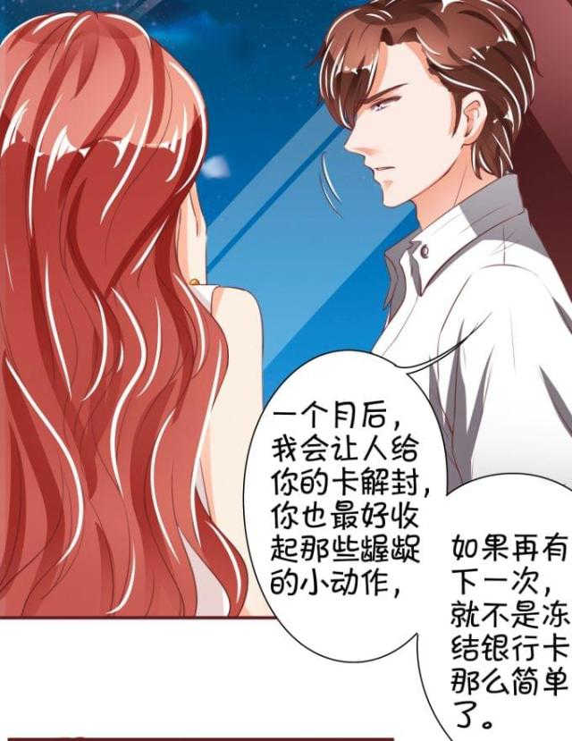 第41话30