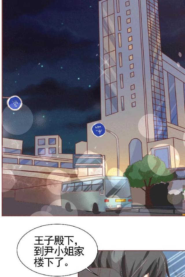 第125话6