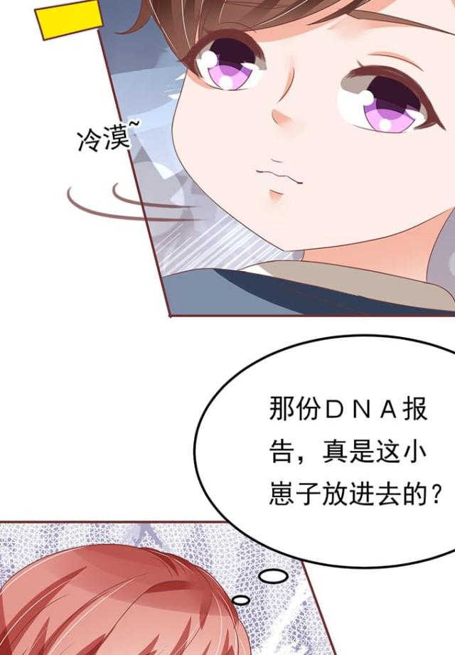 第126话30