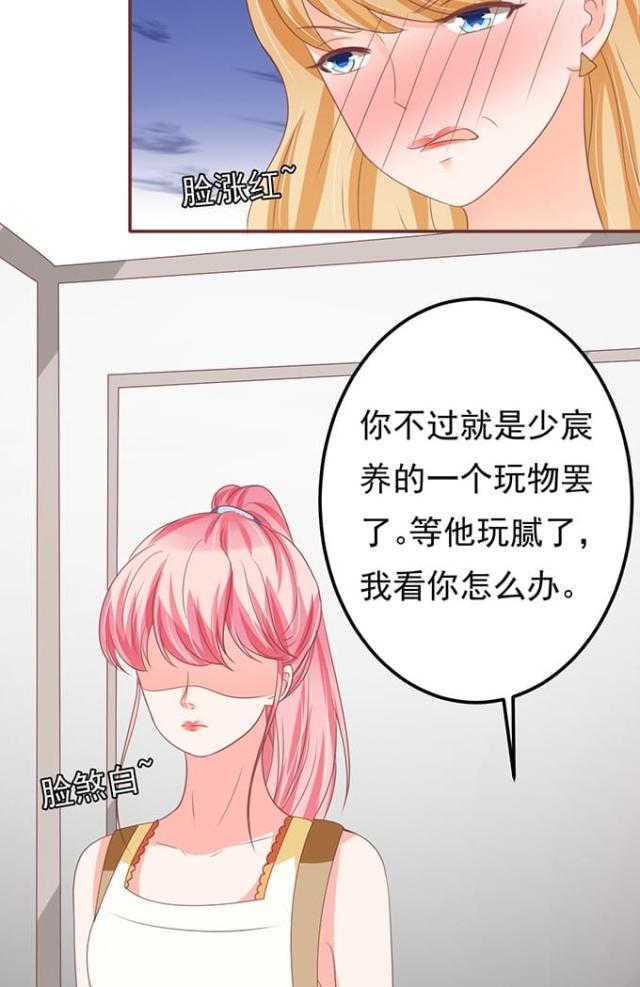 第130话4