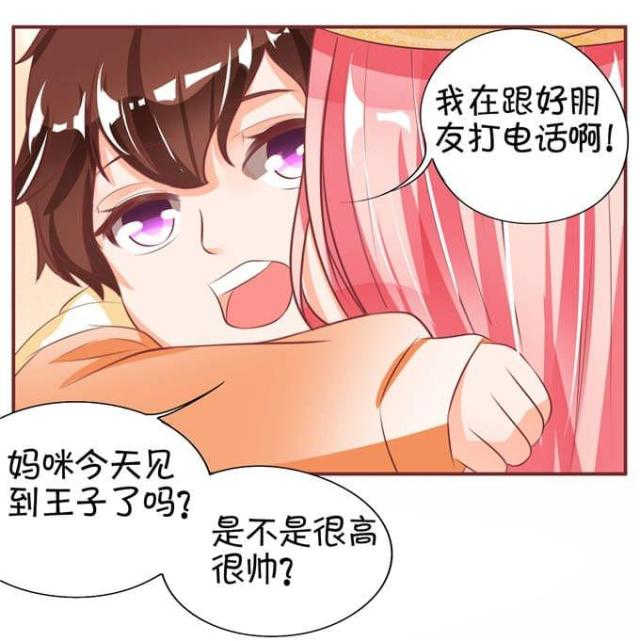 第23话18