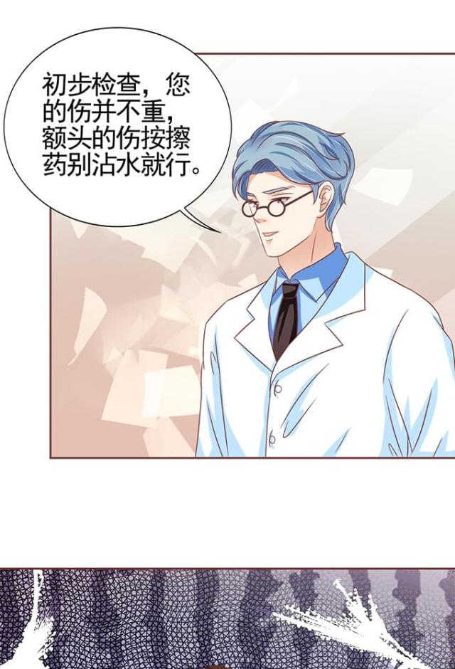 第103话11
