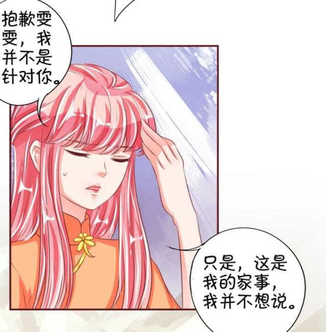 第43话28