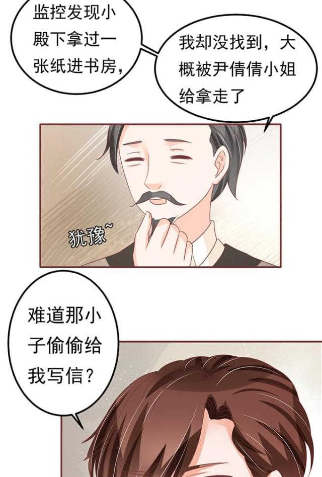 第127话25