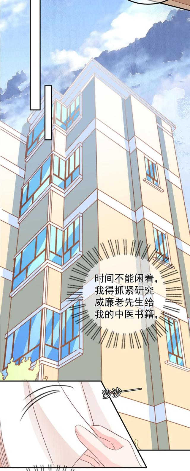 第199话20