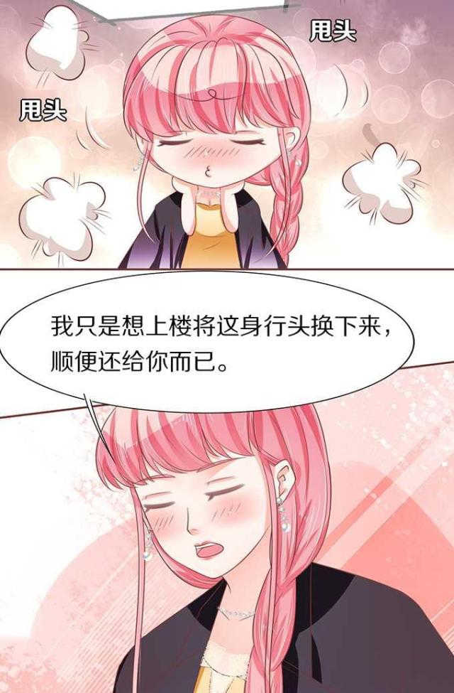 第68话3
