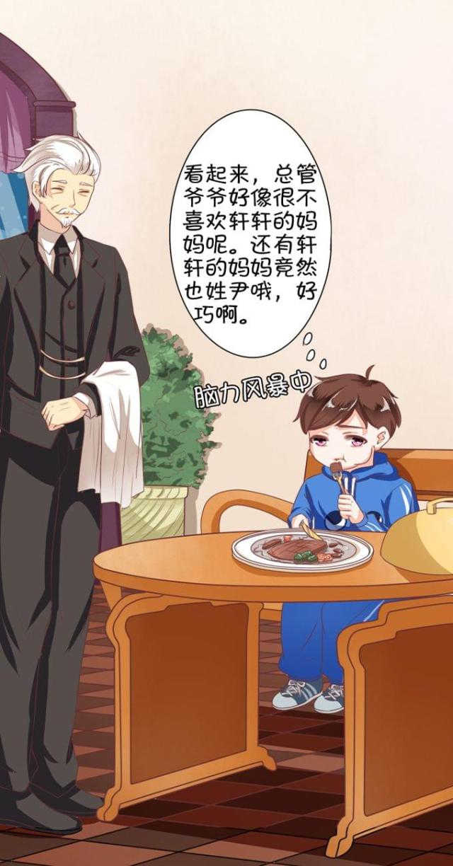 第8话7