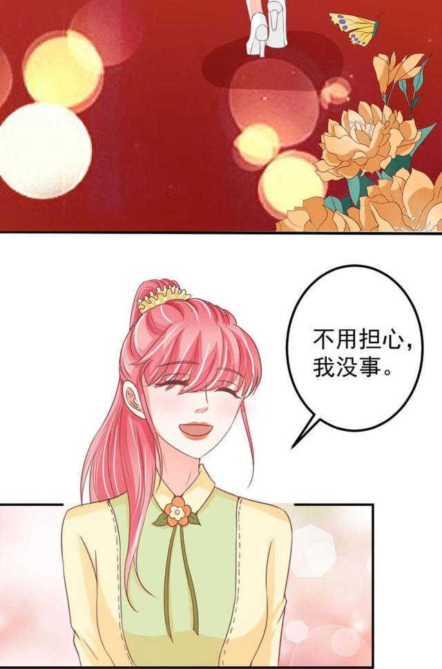 第173话12