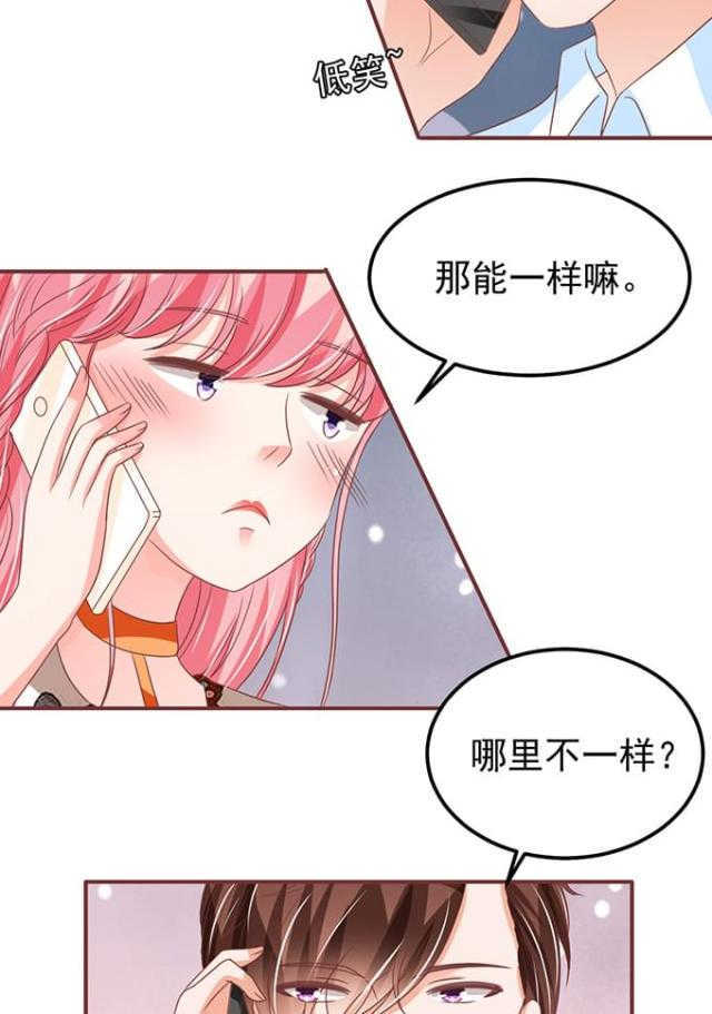 第143话4