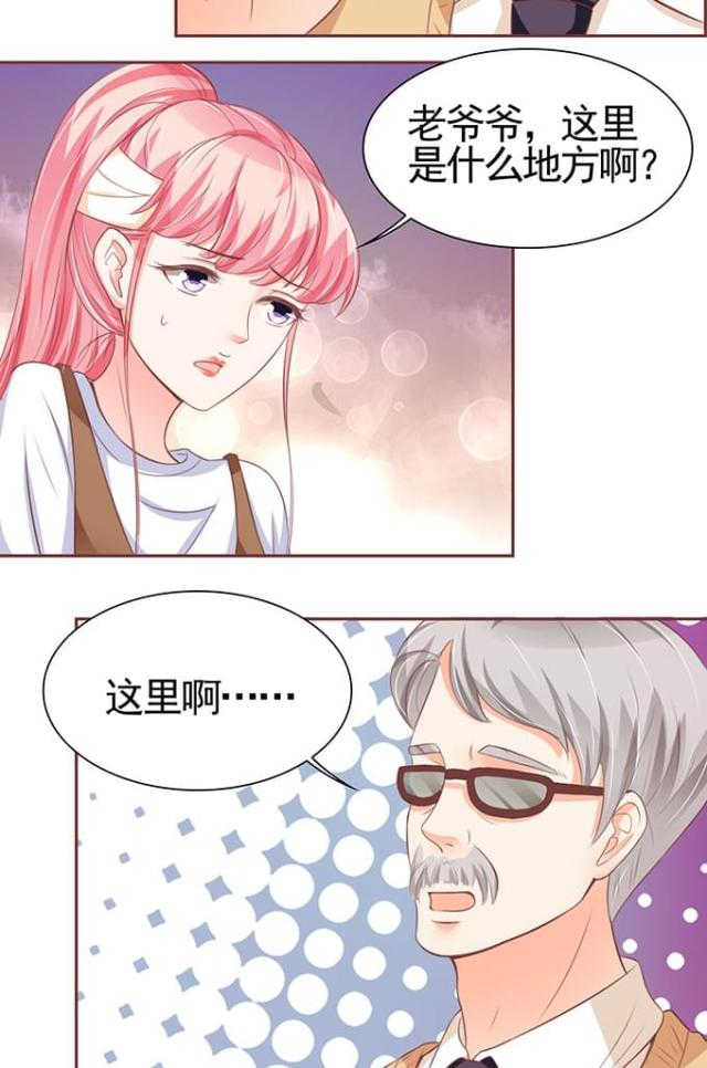 第104话9
