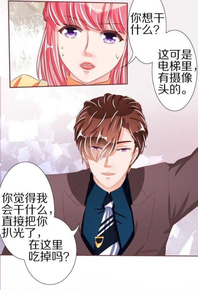 第46话5