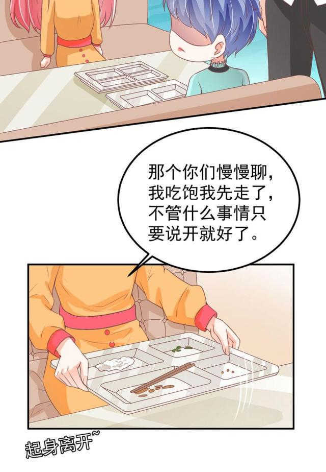 第173话32