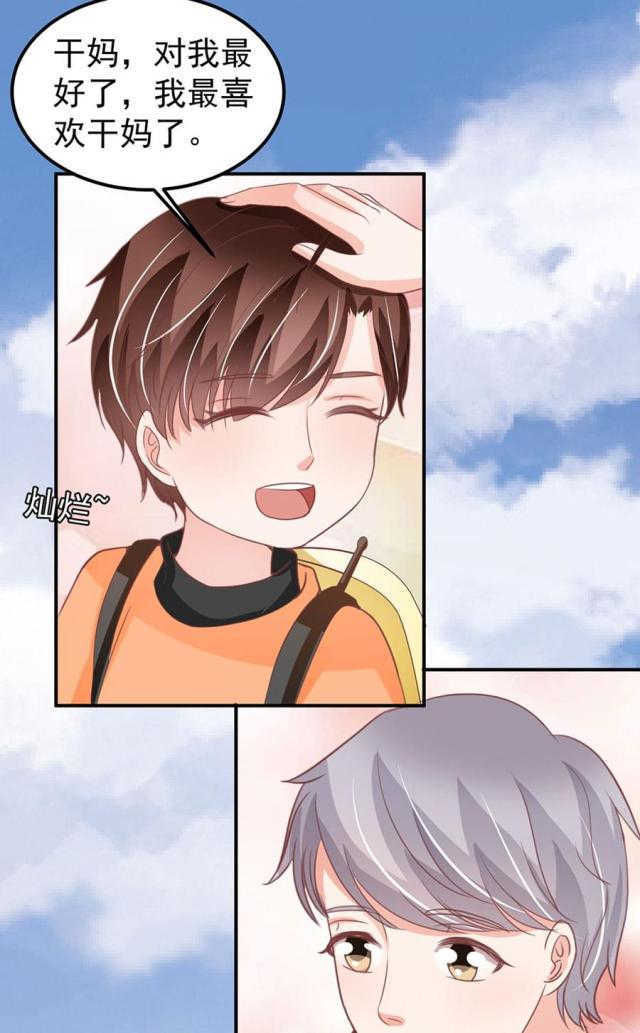 第178话31