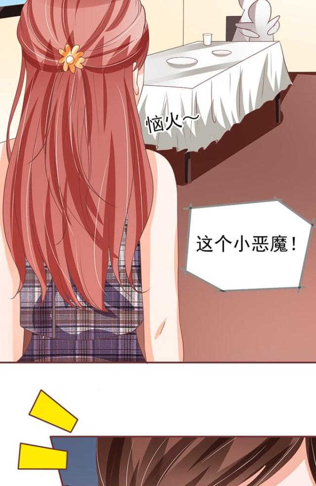 第126话29
