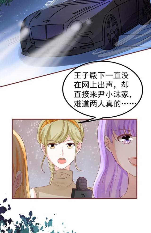 第143话8