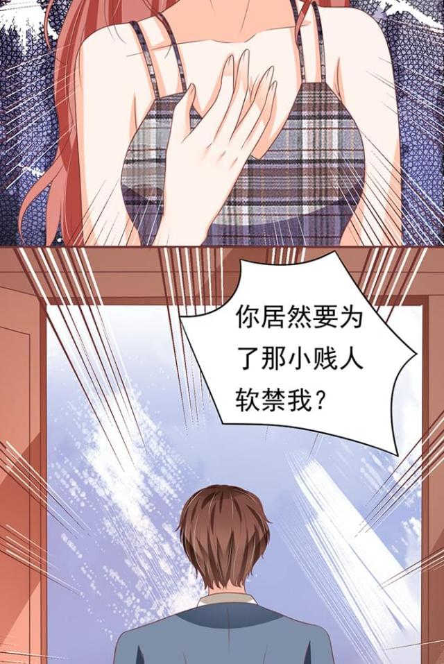 第127话20