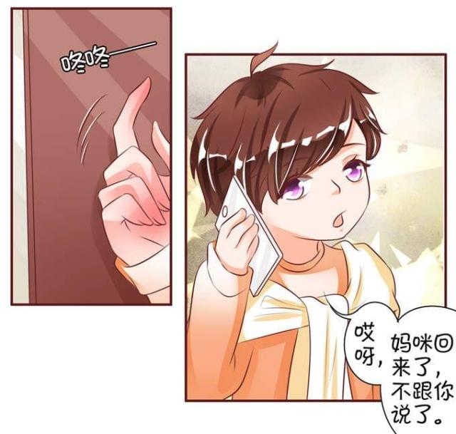 第23话15