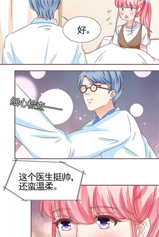 第103话9