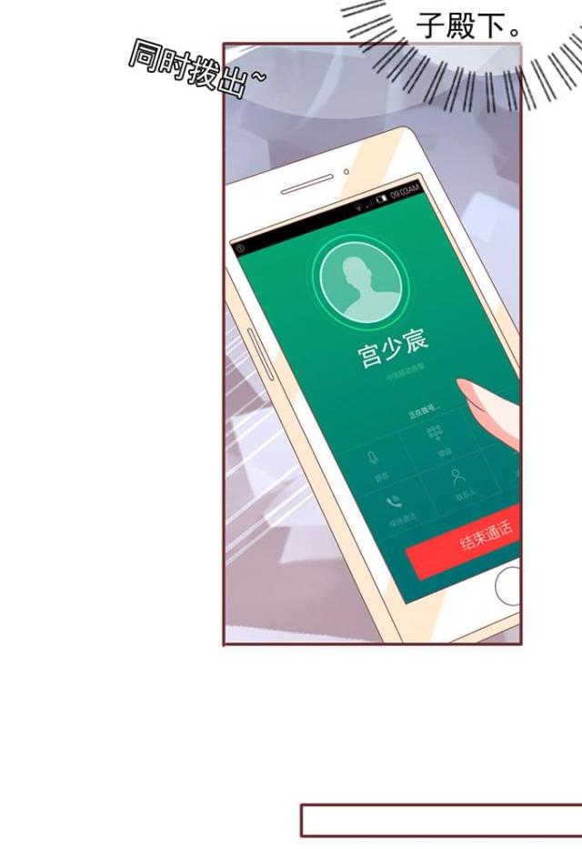 第138话4