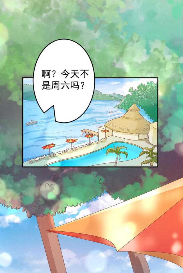第222话10