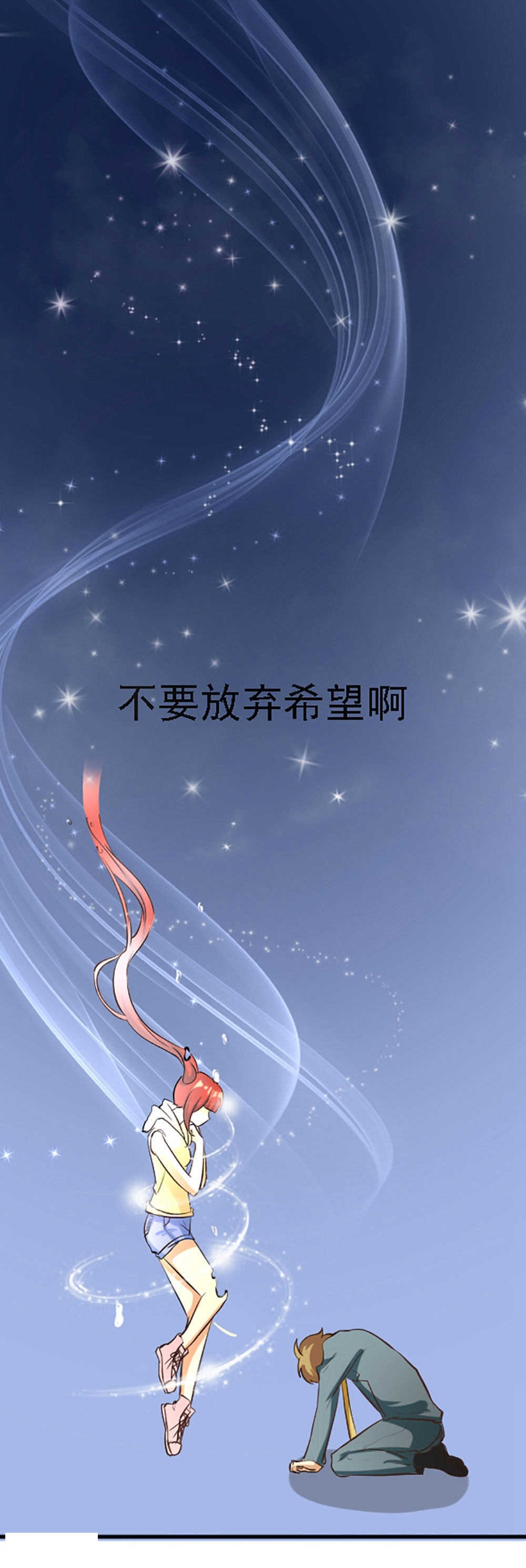 第96话23