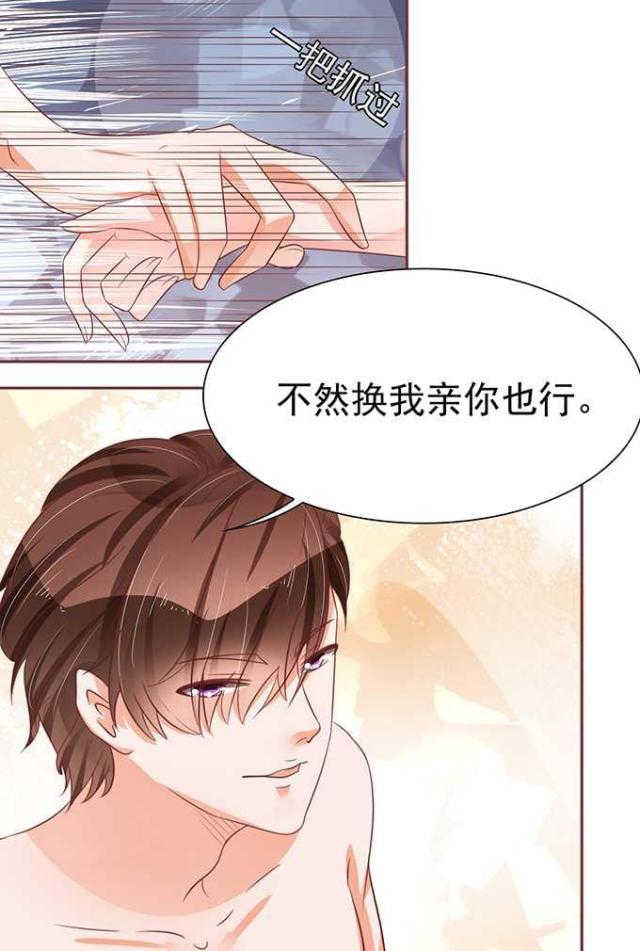第73话15