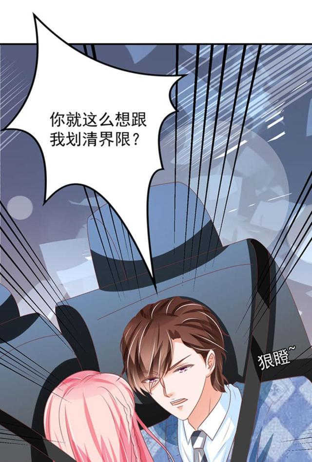 第146话4