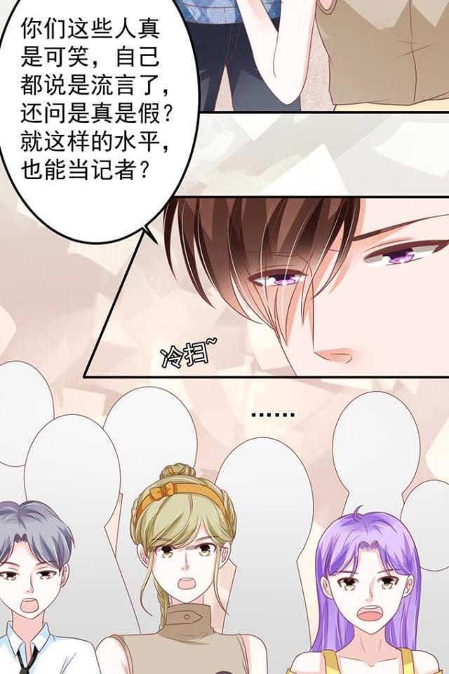 第143话19