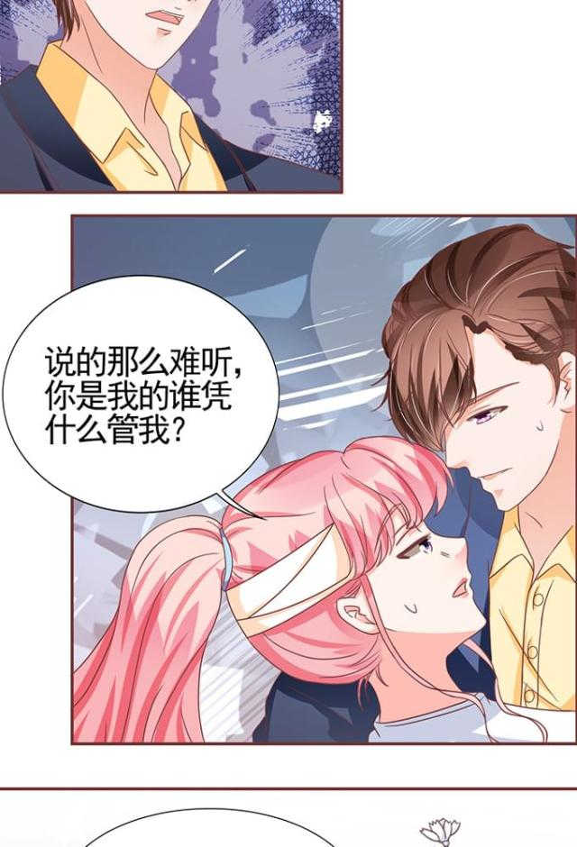 第103话17