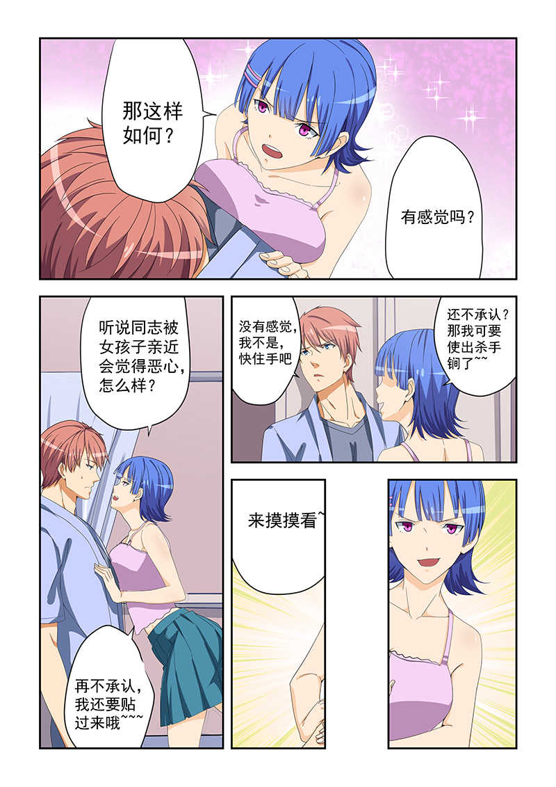 第48话13