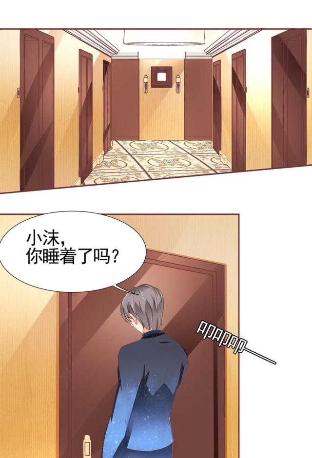 第88话17