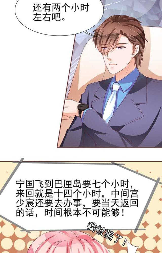 第75话10