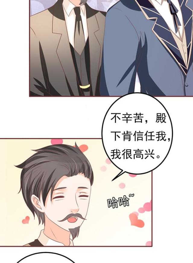 第127话24