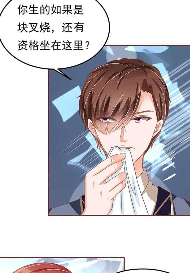 第127话8