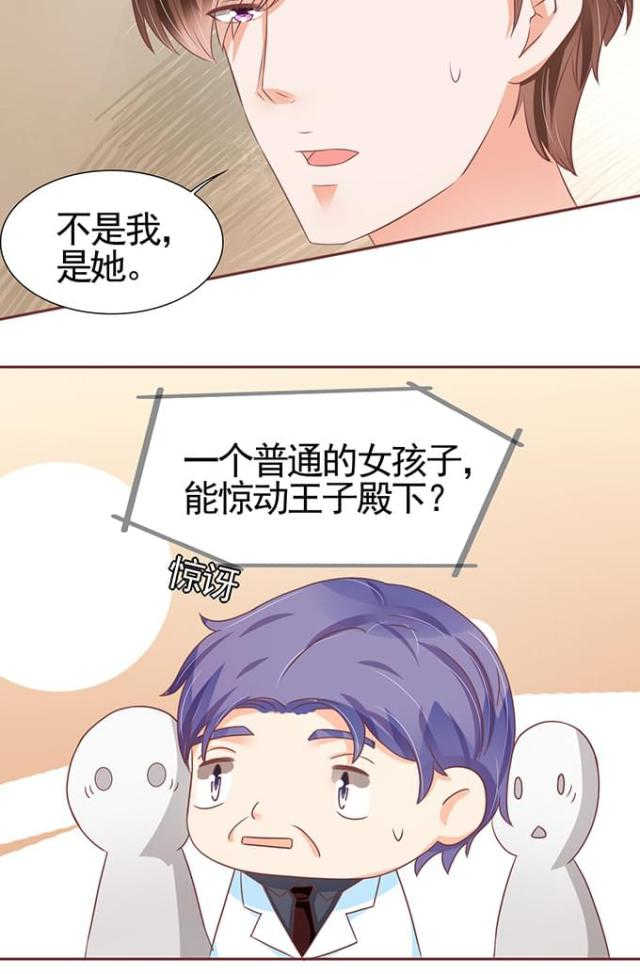 第103话5