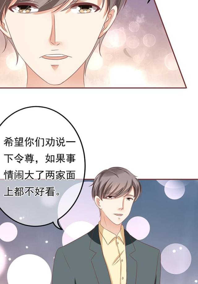 第131话22