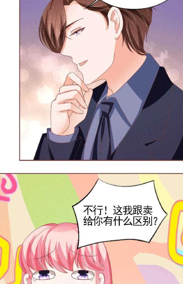 第125话4