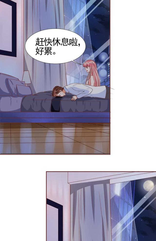 第83话13