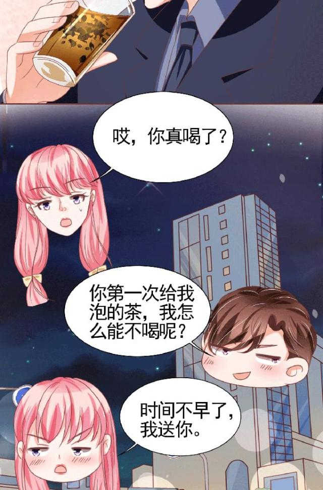 第125话26