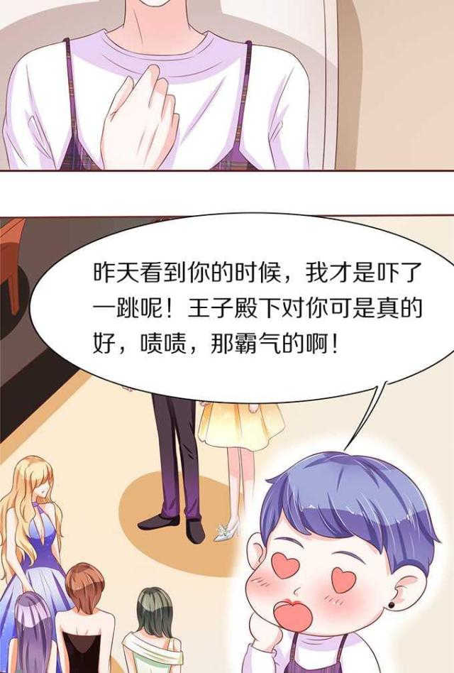 第68话27