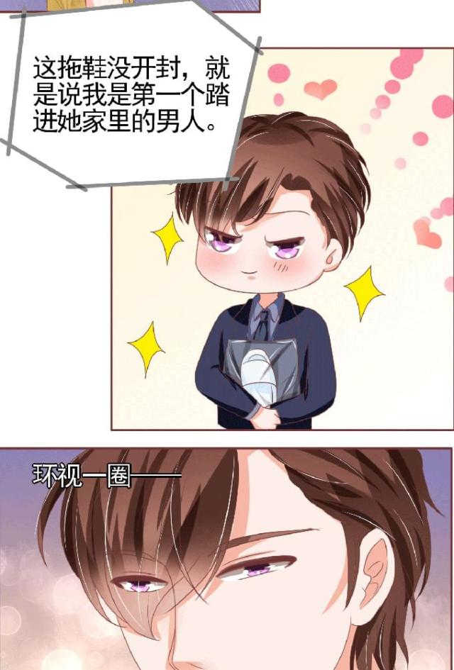 第125话22