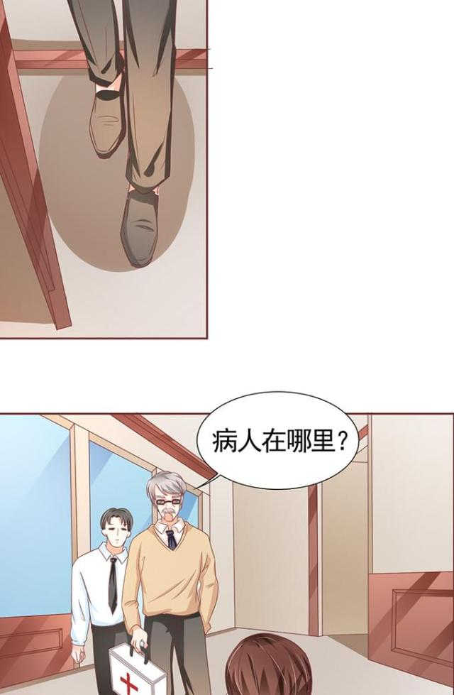 第104话4