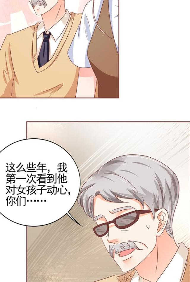第104话19