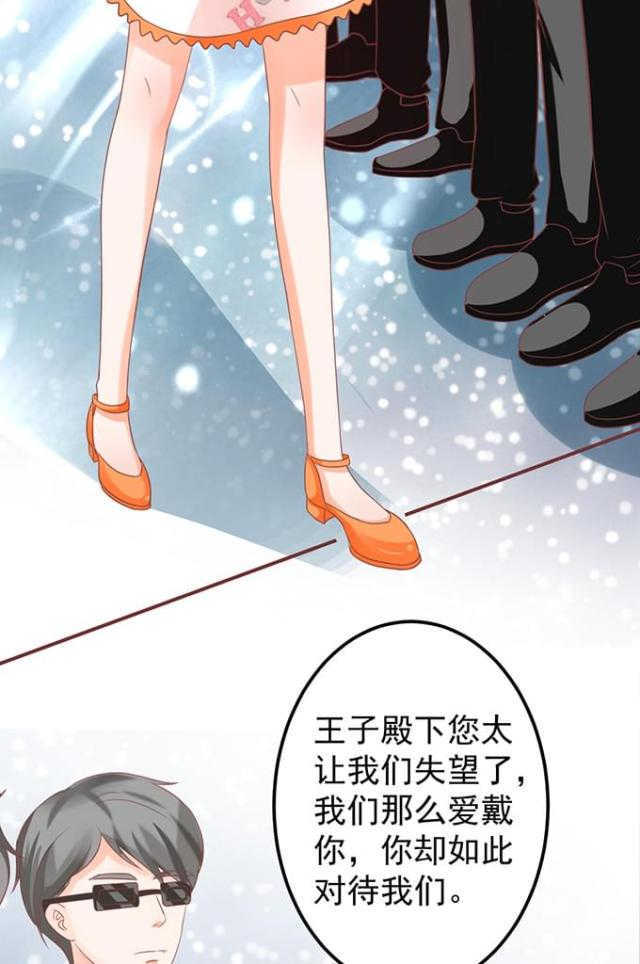 第143话23