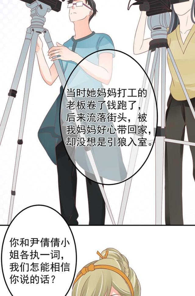 第145话14