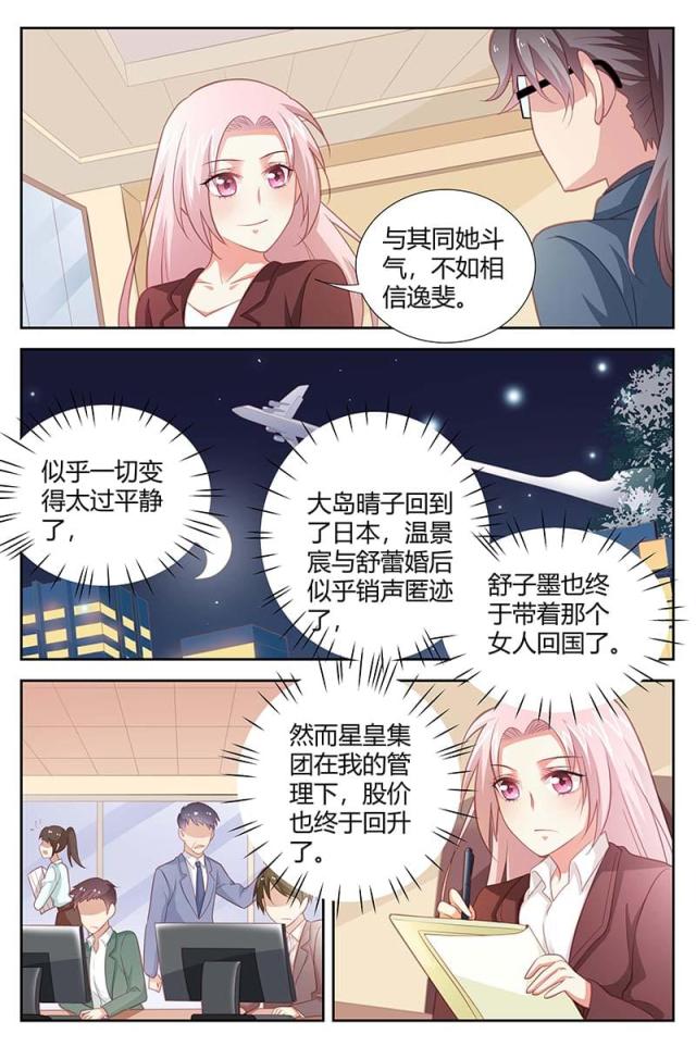 第49话3