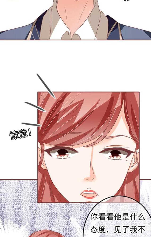 第127话6
